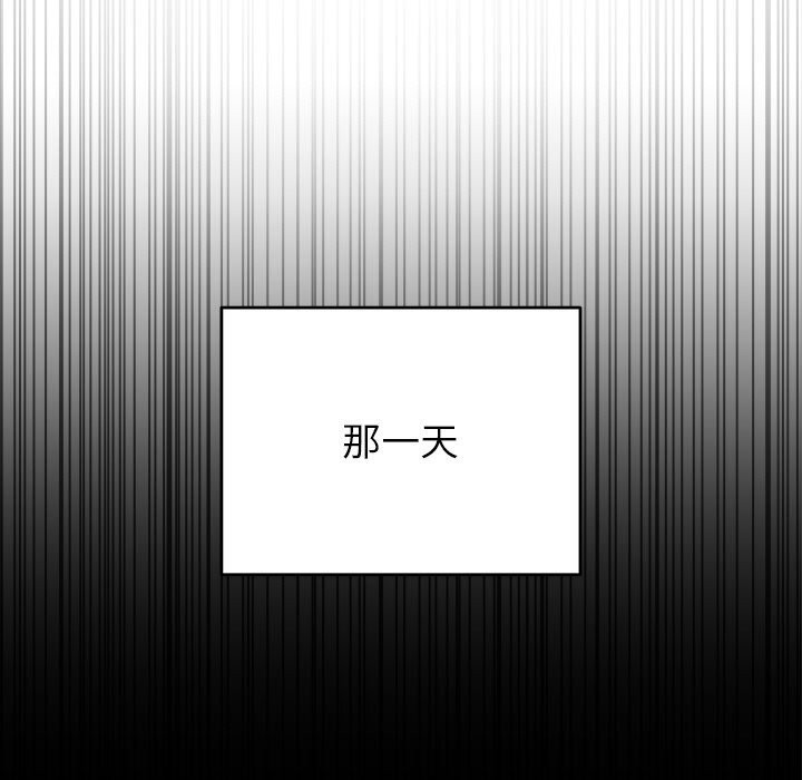 婚姻束缚第51話