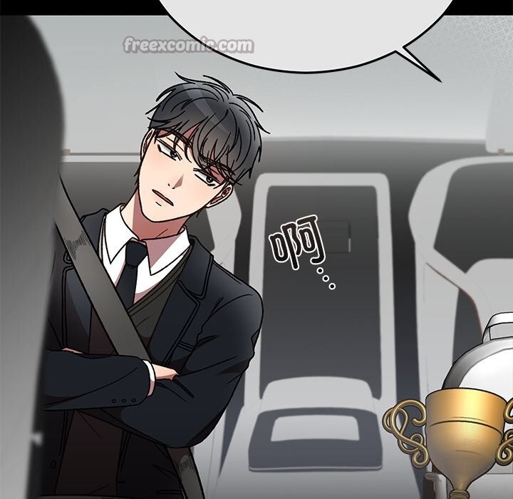 婚姻束缚第51話