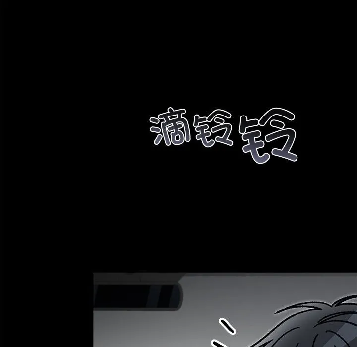 婚姻束缚-第51話 - 图片 176