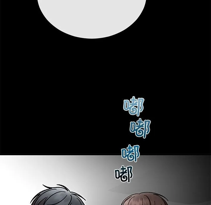 婚姻束缚第51話