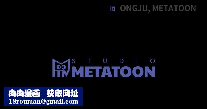 婚姻束缚第51話