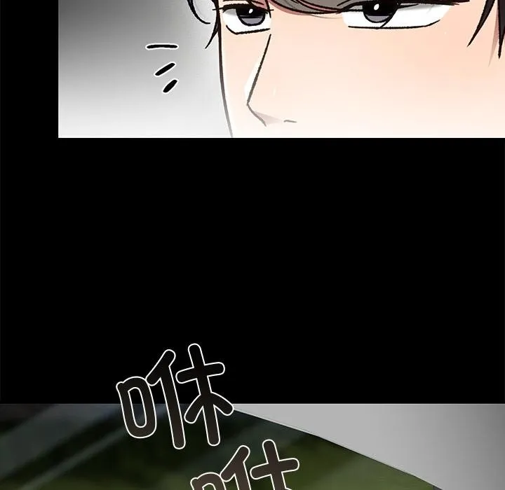 婚姻束缚第52話