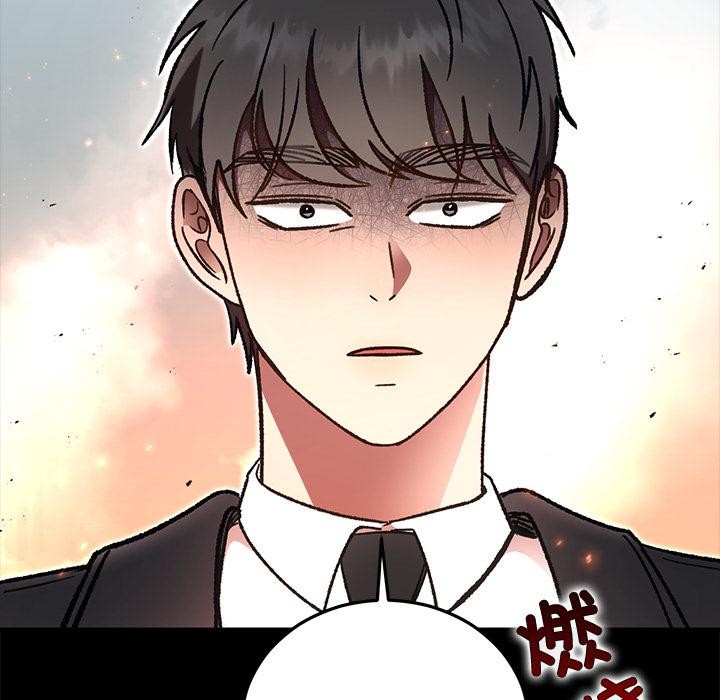 婚姻束缚第52話