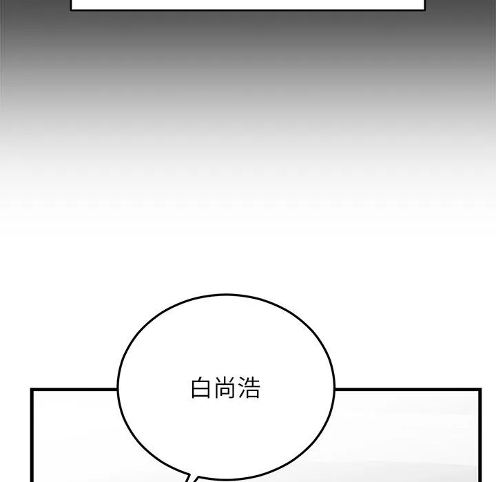 婚姻束缚-第52話 - 图片 128