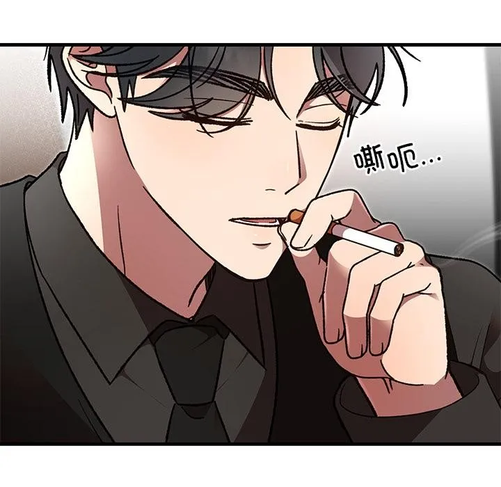 婚姻束缚-第52話 - 图片 135