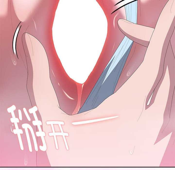 大企业里的小秘密第56話