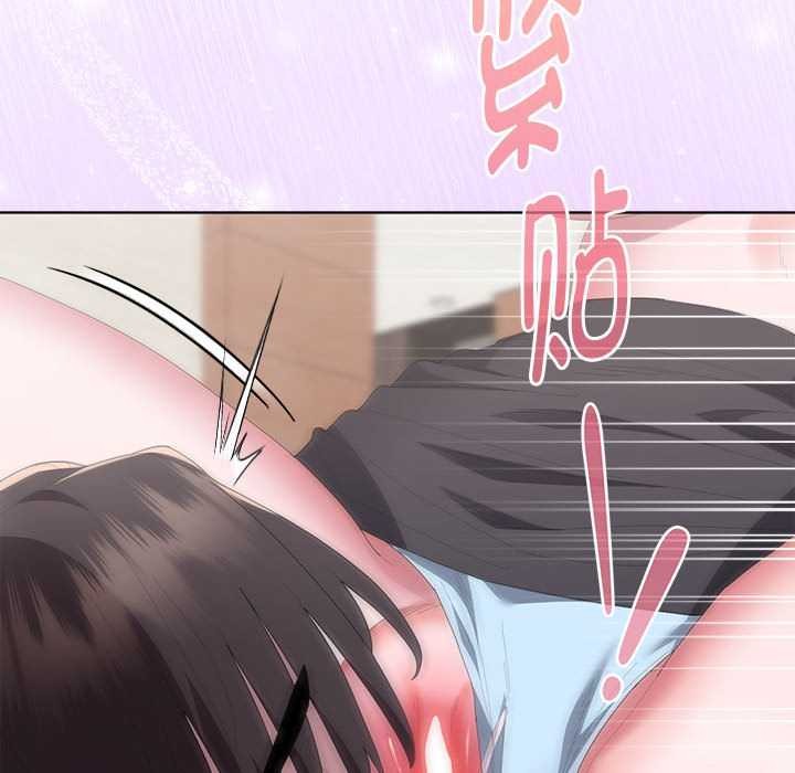 大企业里的小秘密第56話