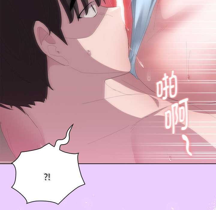 大企业里的小秘密第56話