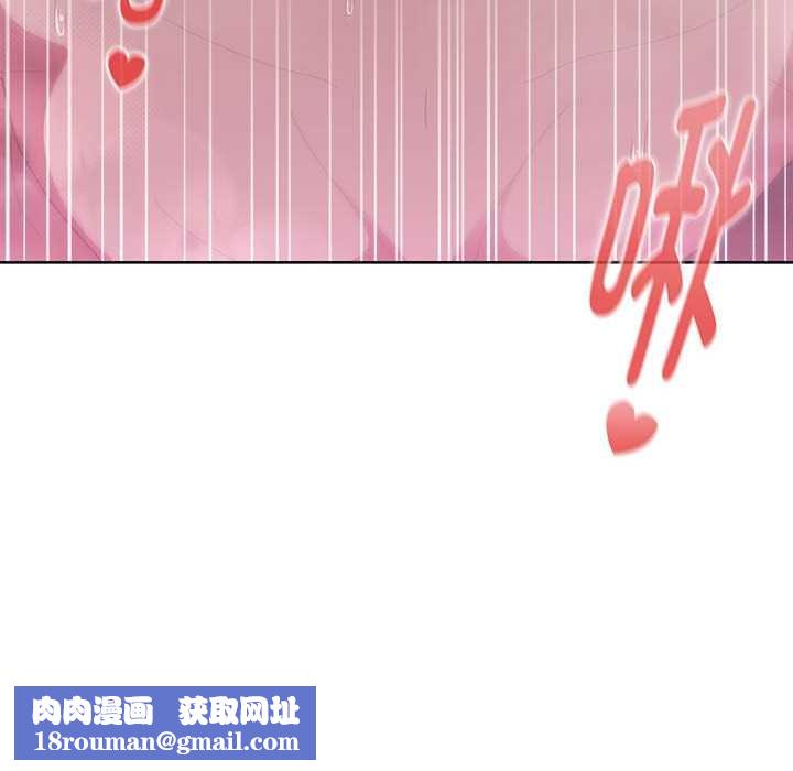 大企业里的小秘密第56話