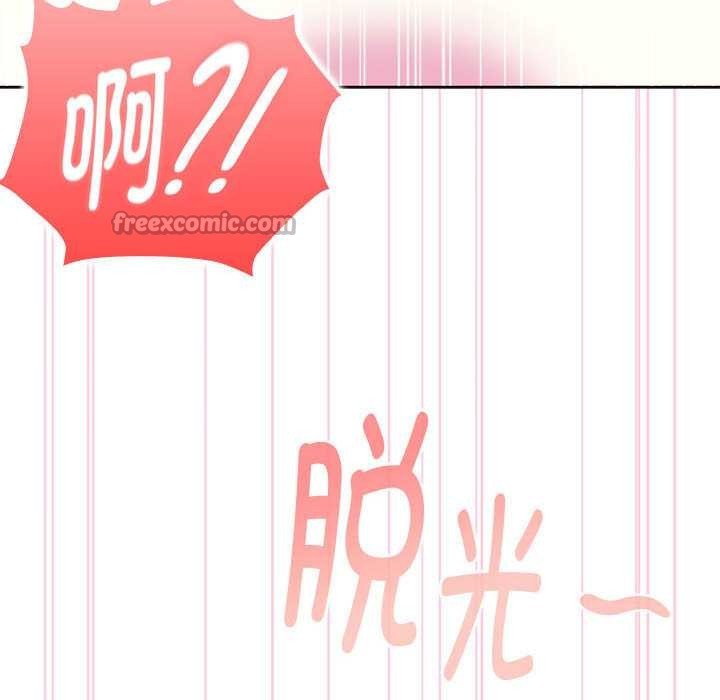 大企业里的小秘密第56話