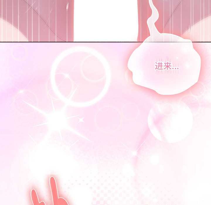 大企业里的小秘密第56話