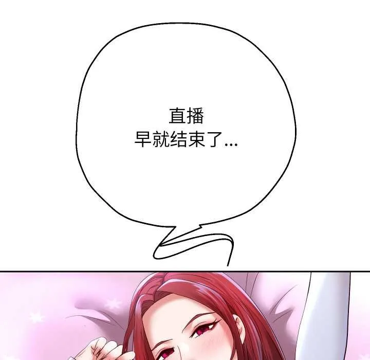 重生之长枪无敌-第75話 - 图片 24