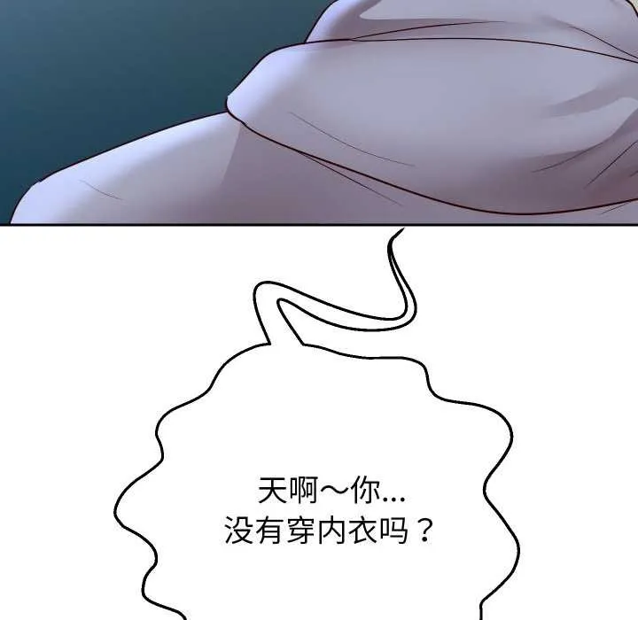 重生之长枪无敌-第75話 - 图片 45