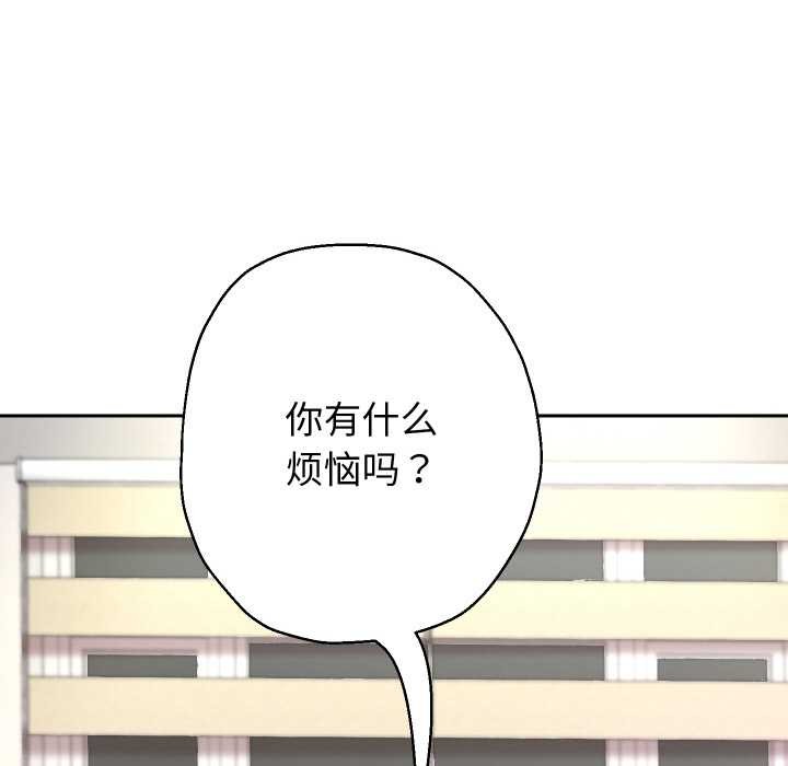 重生之长枪无敌第75話
