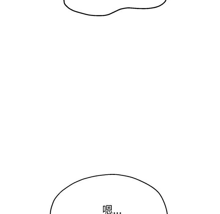 重生之长枪无敌第75話