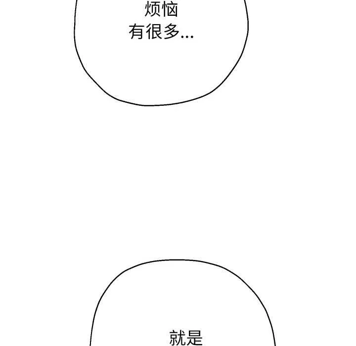 重生之长枪无敌第75話