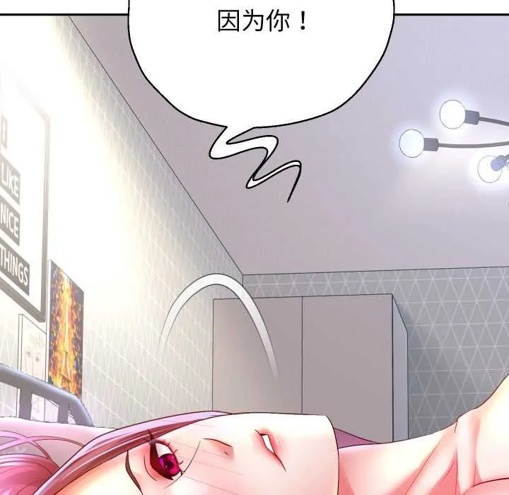重生之长枪无敌-第75話 - 图片 59