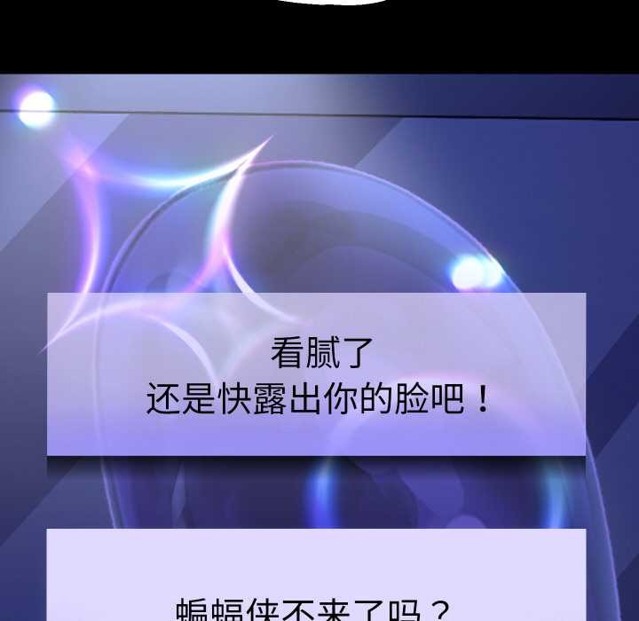 重生之长枪无敌第75話