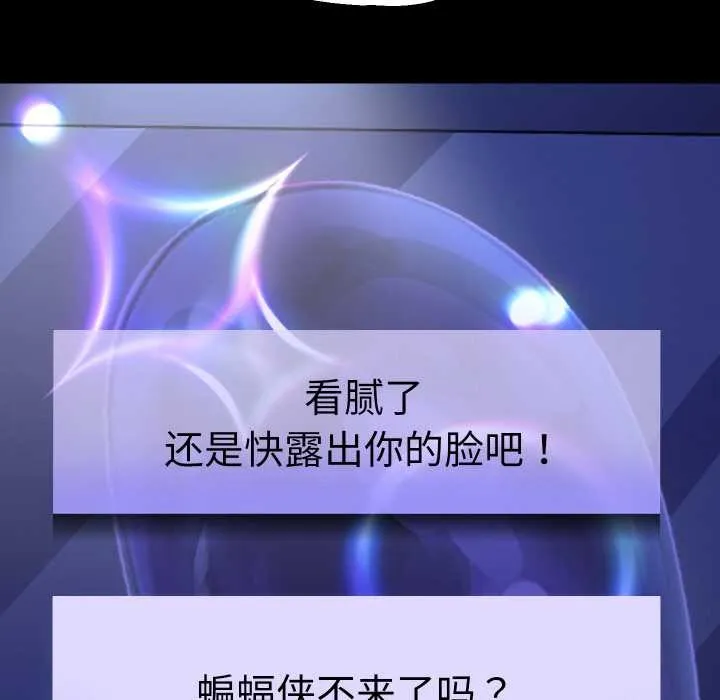 重生之长枪无敌-第75話 - 图片 68