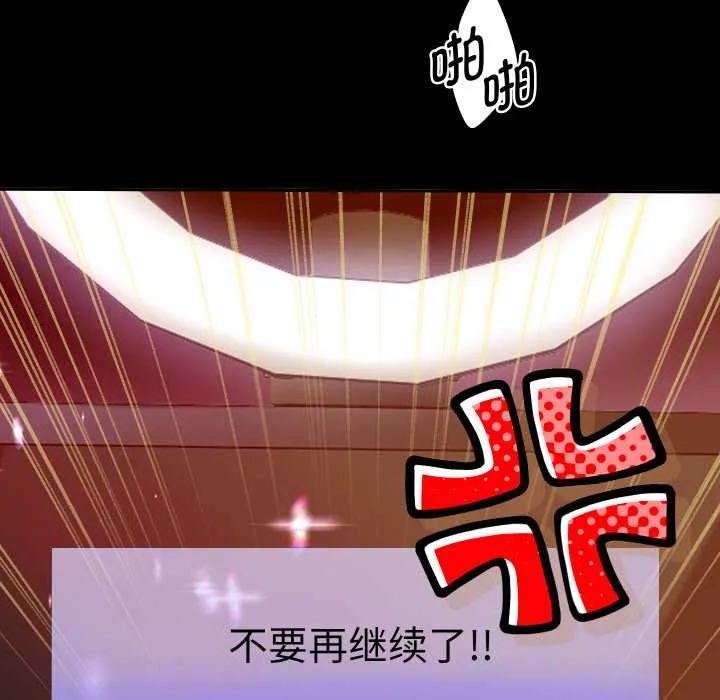 重生之长枪无敌第75話