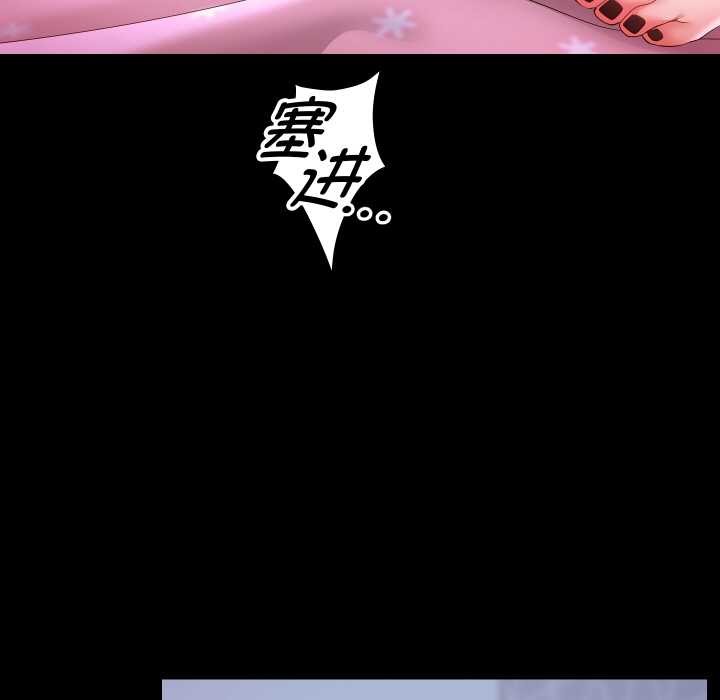 重生之长枪无敌第75話