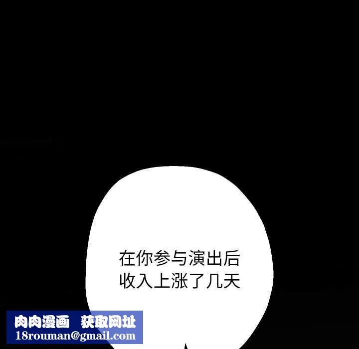 重生之长枪无敌-第75話 - 图片 88