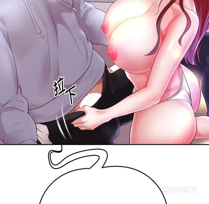 重生之长枪无敌第75話