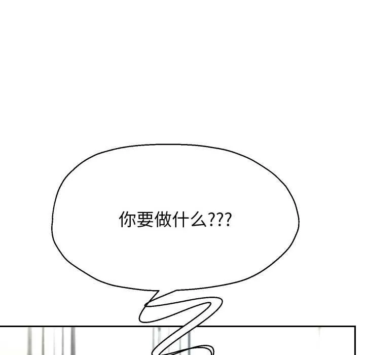 重生之长枪无敌-第75話 - 图片 134