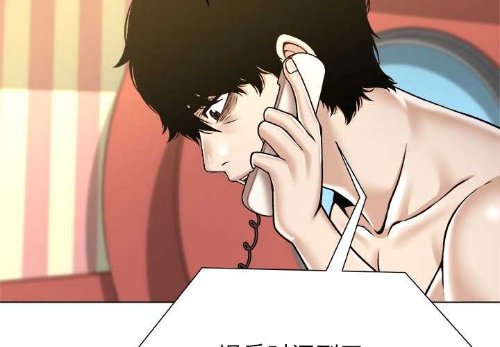 被幸运诅咒的人第11話