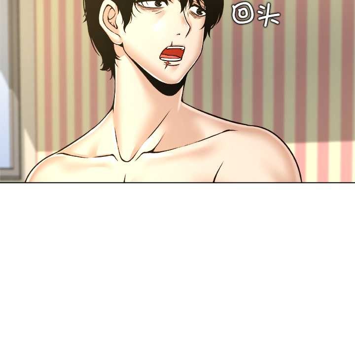 被幸運詛咒的人第11話