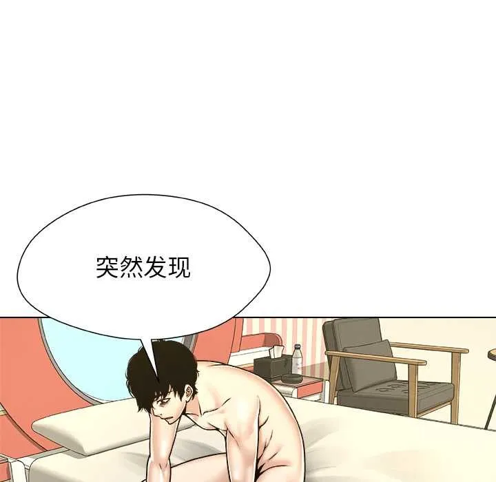 被幸运诅咒的人-第11話 - 图片 21