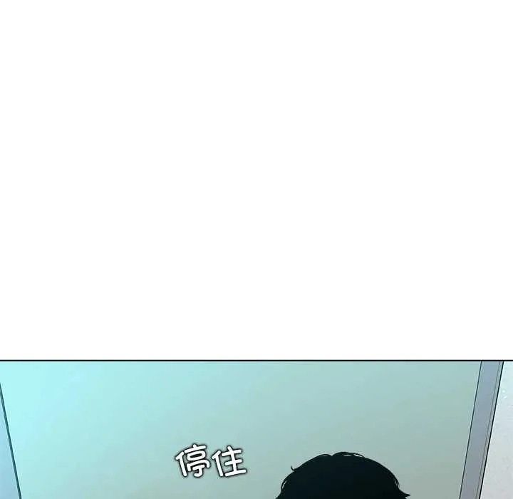 被幸运诅咒的人-第11話 - 图片 29