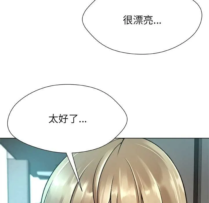 被幸运诅咒的人-第11話 - 图片 62