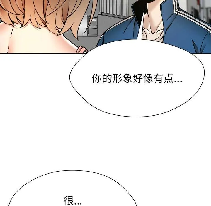 被幸运诅咒的人-第11話 - 图片 58