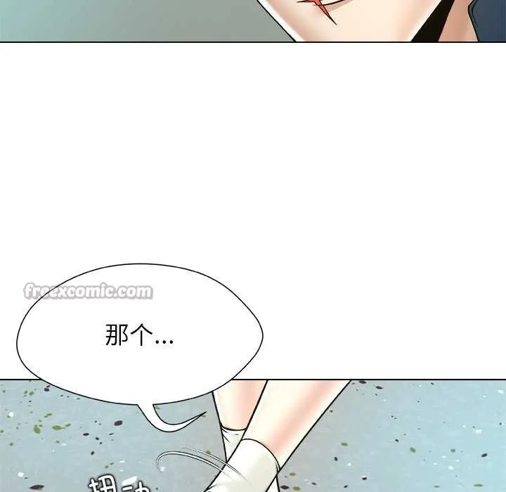 被幸运诅咒的人-第11話 - 图片 84