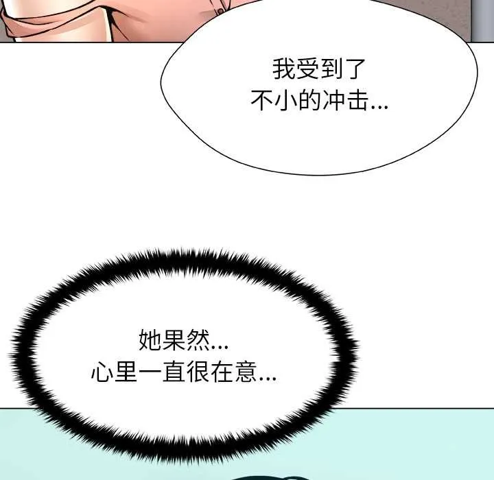 被幸运诅咒的人-第11話 - 图片 79