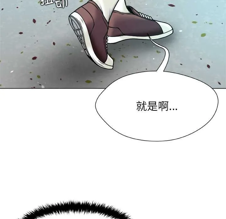 被幸运诅咒的人-第11話 - 图片 85