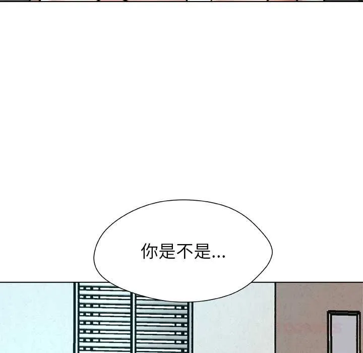 被幸运诅咒的人-第11話 - 图片 87