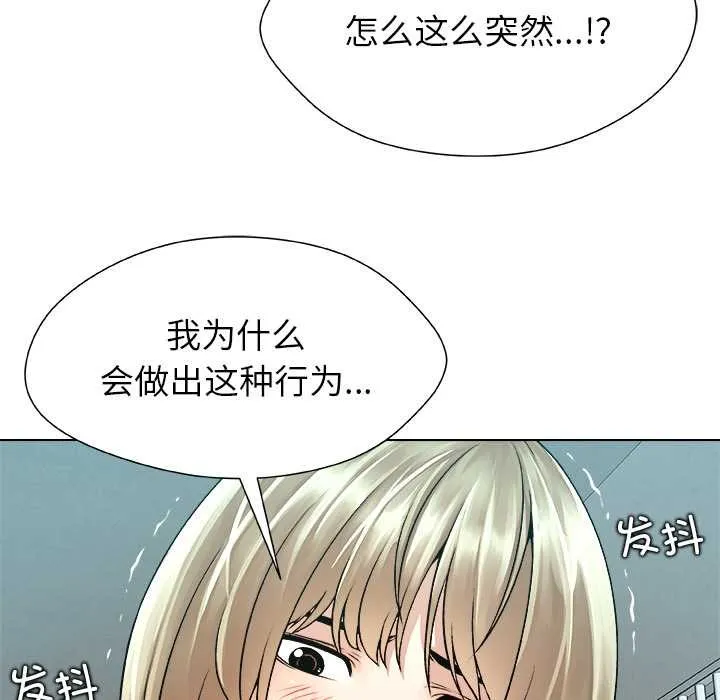 被幸运诅咒的人-第11話 - 图片 115