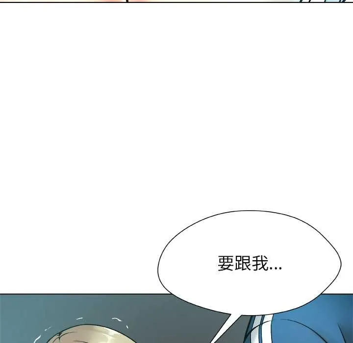 被幸运诅咒的人-第11話 - 图片 123