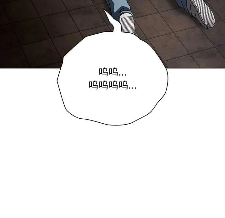 請弄臟我的女朋友第24話