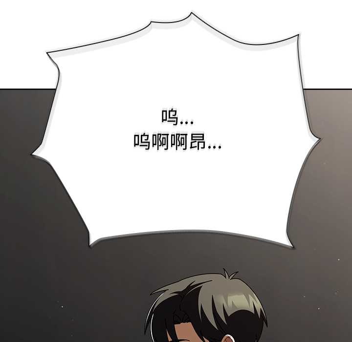 請弄臟我的女朋友第24話