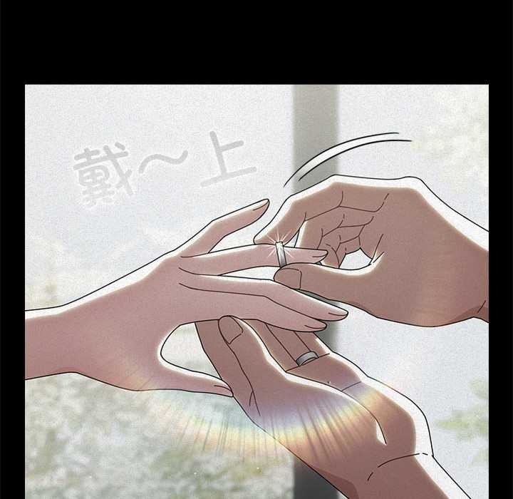 请弄臟我的女朋友第24話