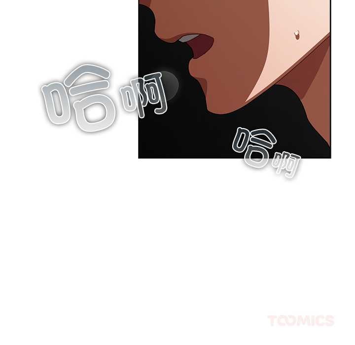 请弄臟我的女朋友第24話