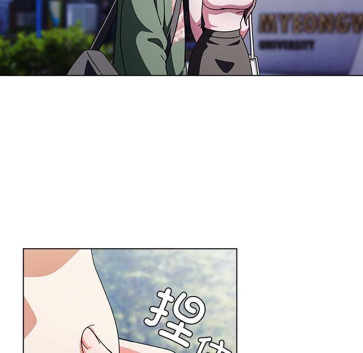 請弄臟我的女朋友第24話