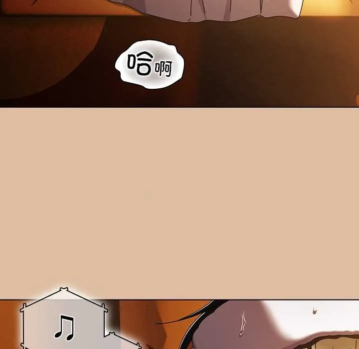 請弄臟我的女朋友第24話