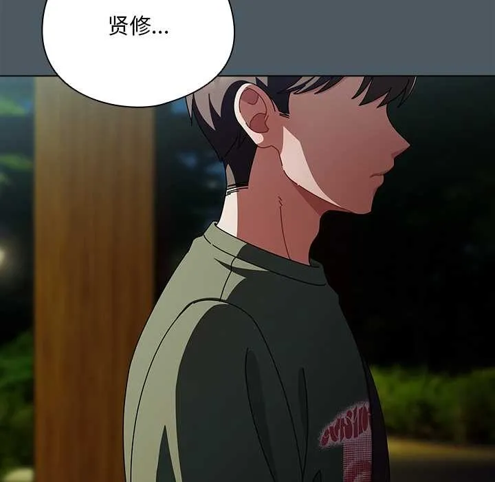 請弄臟我的女朋友第24話