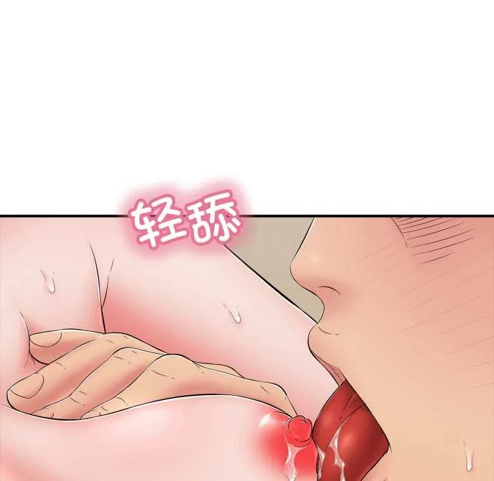 再愛我一次第38話