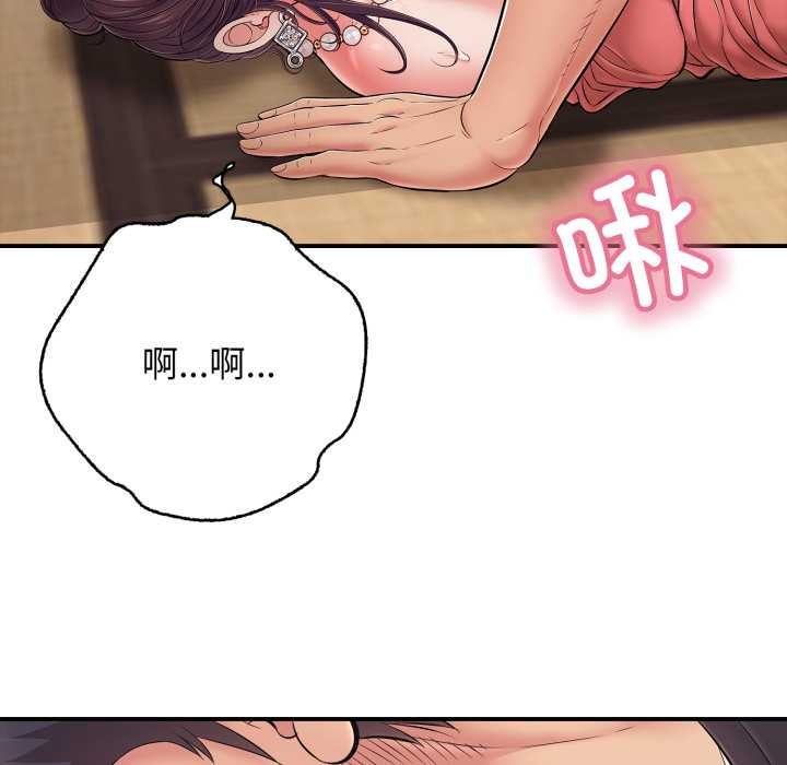 再爱我一次第38話