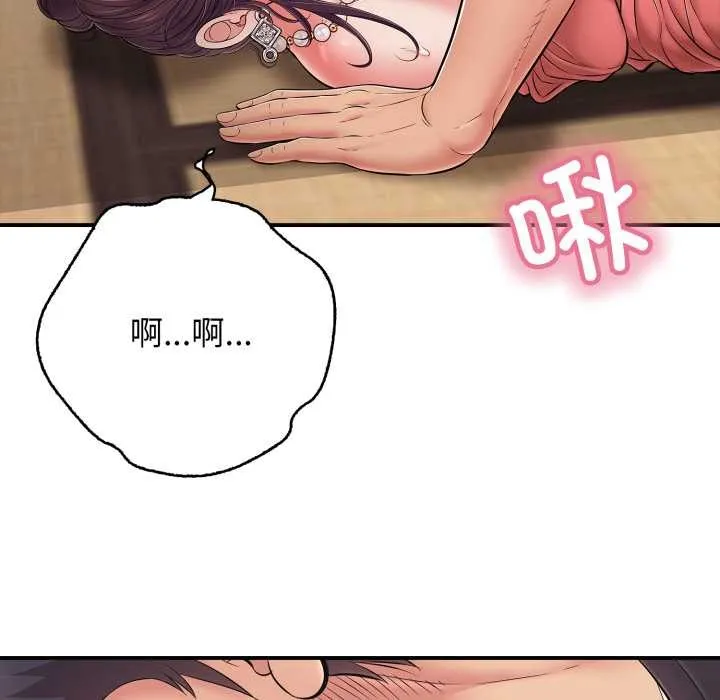 再愛我一次第38話